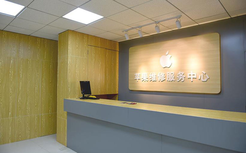 宜都青岛iphone官方售后维修点（苹果14pro的屏幕多少钱）