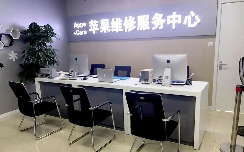 宜都绍兴苹果修理点（苹果13进水了修得多少钱）